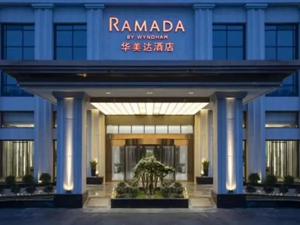 فندق رمادا Ramada